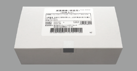 滅菌綿棒（咽頭用）